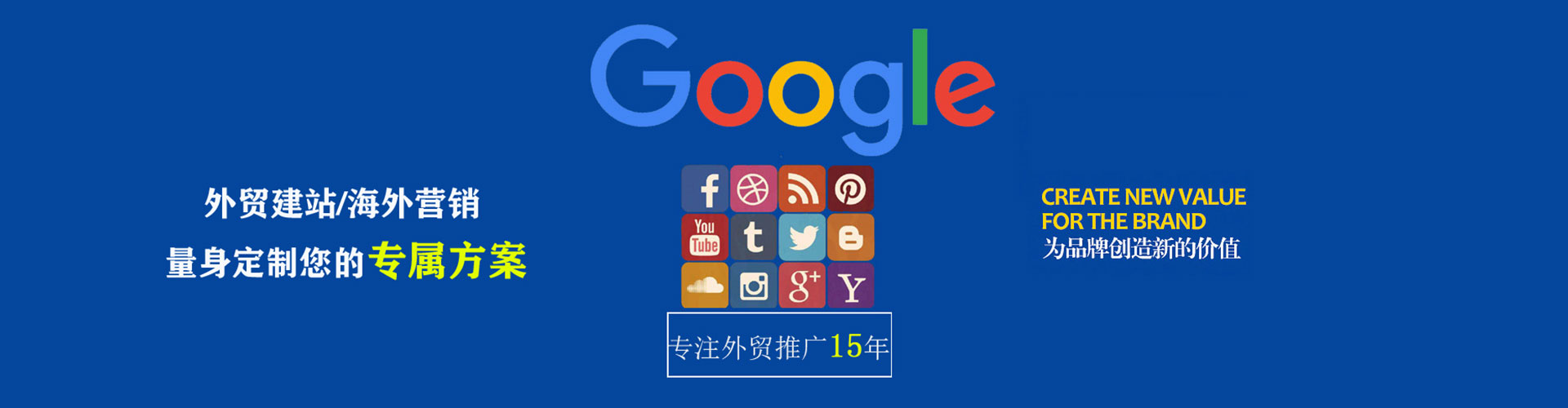 银川百度平台推广