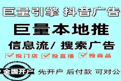 某行业信息流广告投放效果分析报告