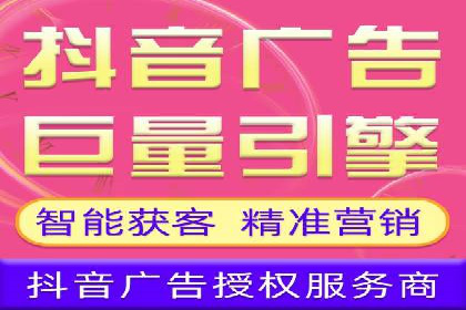 解析推广信息流广告的投放技巧与效果